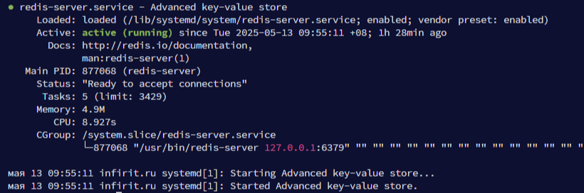 Статус службы сервера Redis