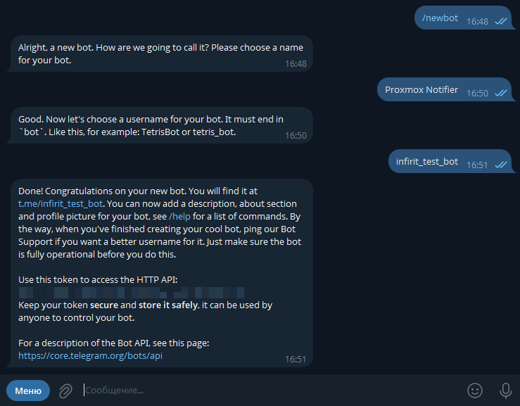 Создание Telegram бота
